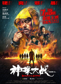 19禁